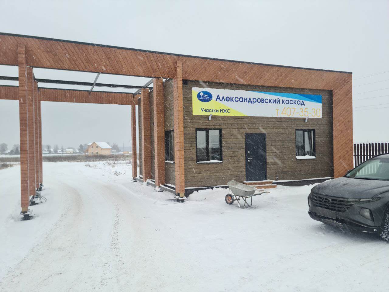 Александровский Каскад — благоустройство