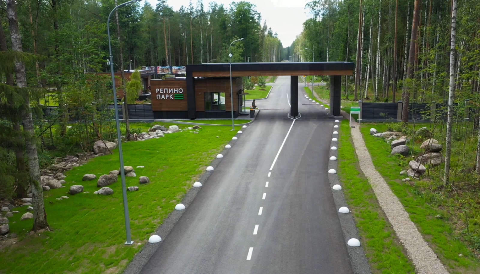 Репино Парк — КПП на въезде